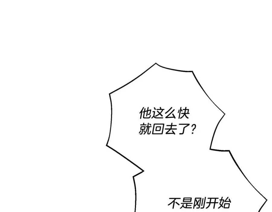 第40话 许久不见69