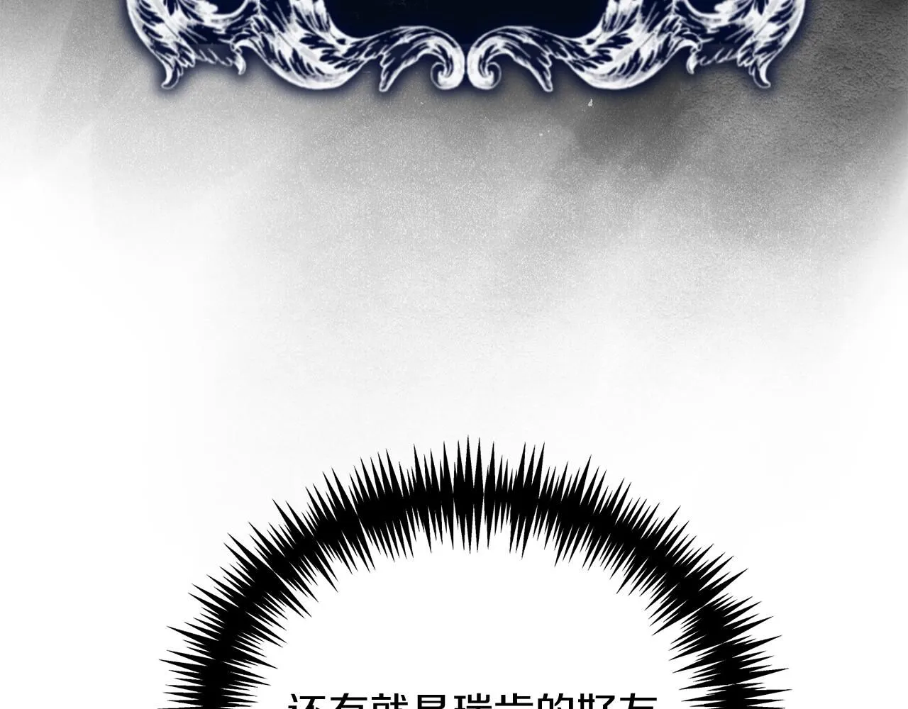第3话 还债的方式53
