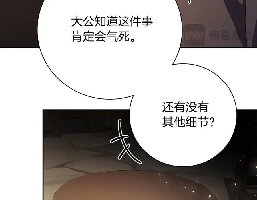 第45话 带娃63