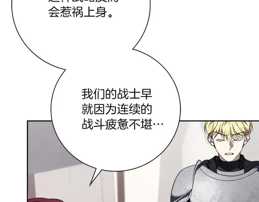 第39话 分隔两地15