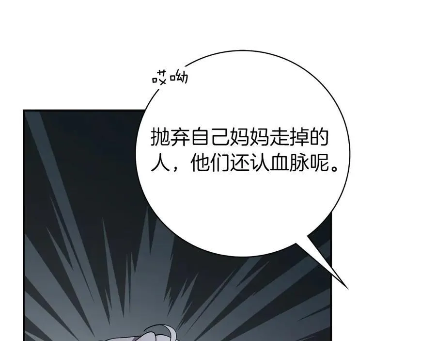 第一季完结话 找回属于自己的位置122