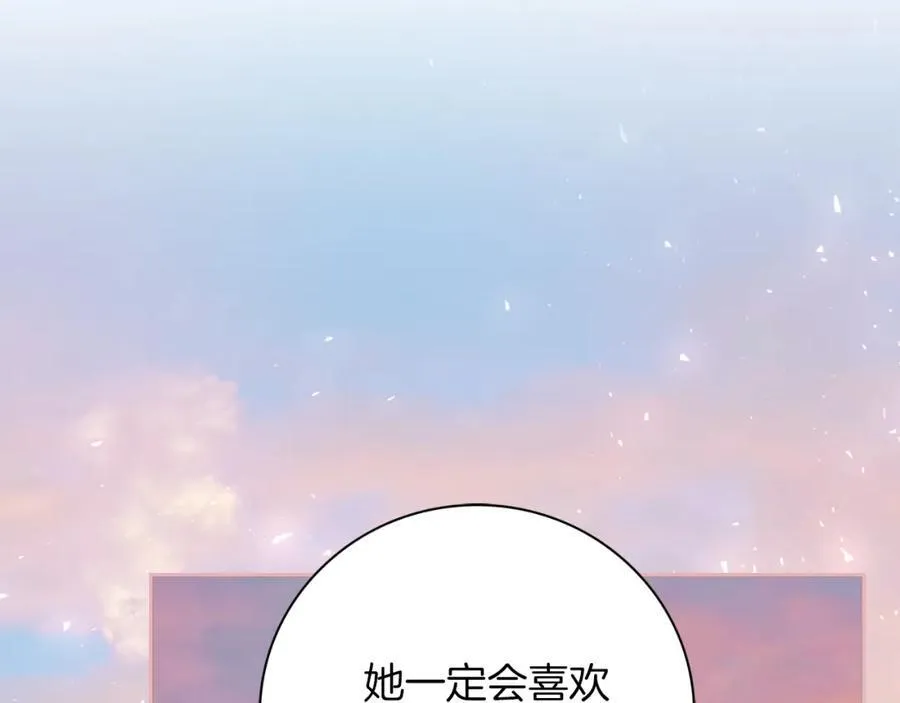 第47话 喜欢103