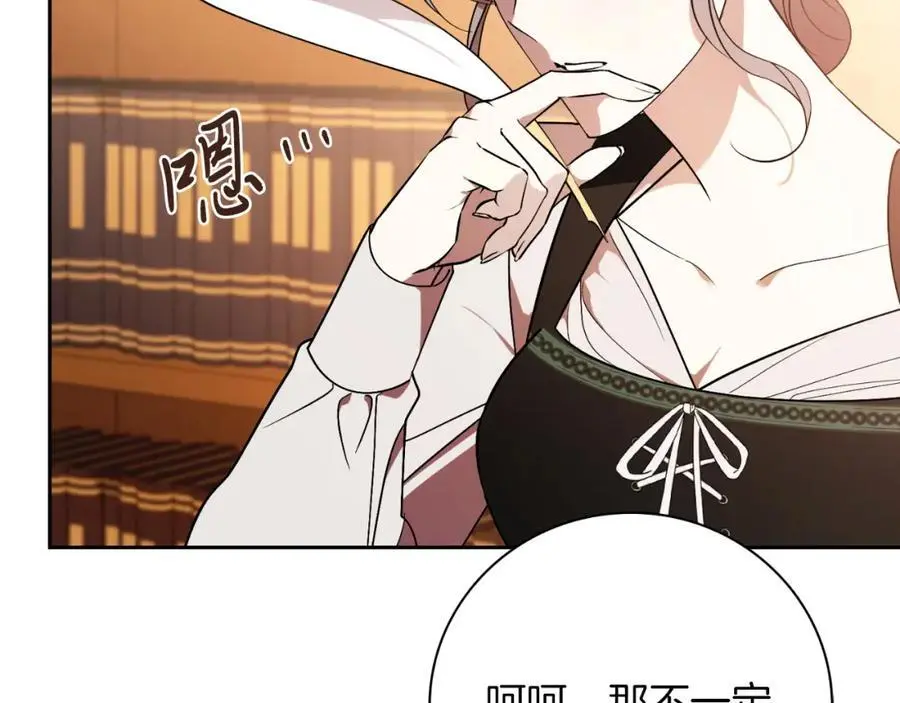第39话 分隔两地94