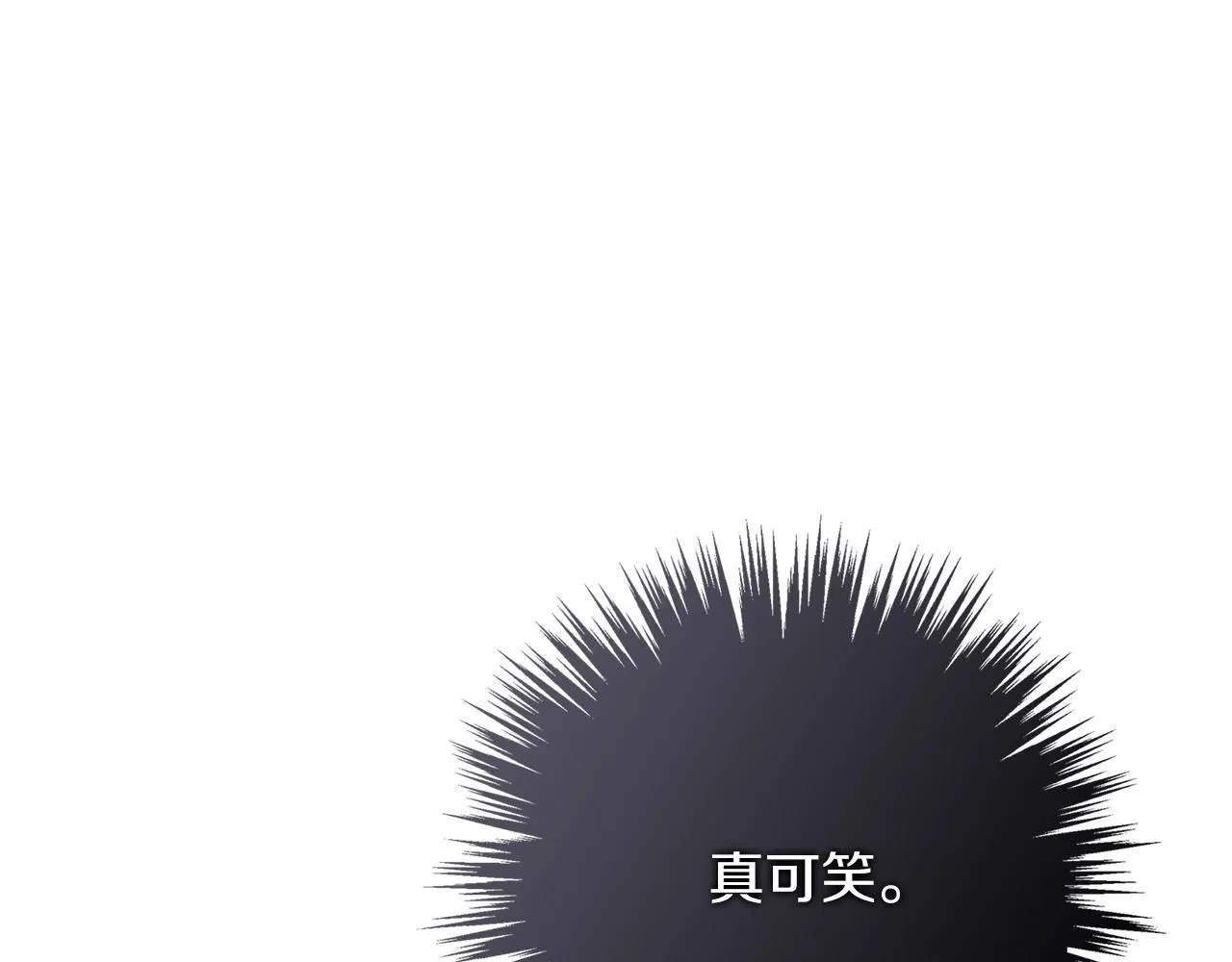 第18话 打入冷宫！43