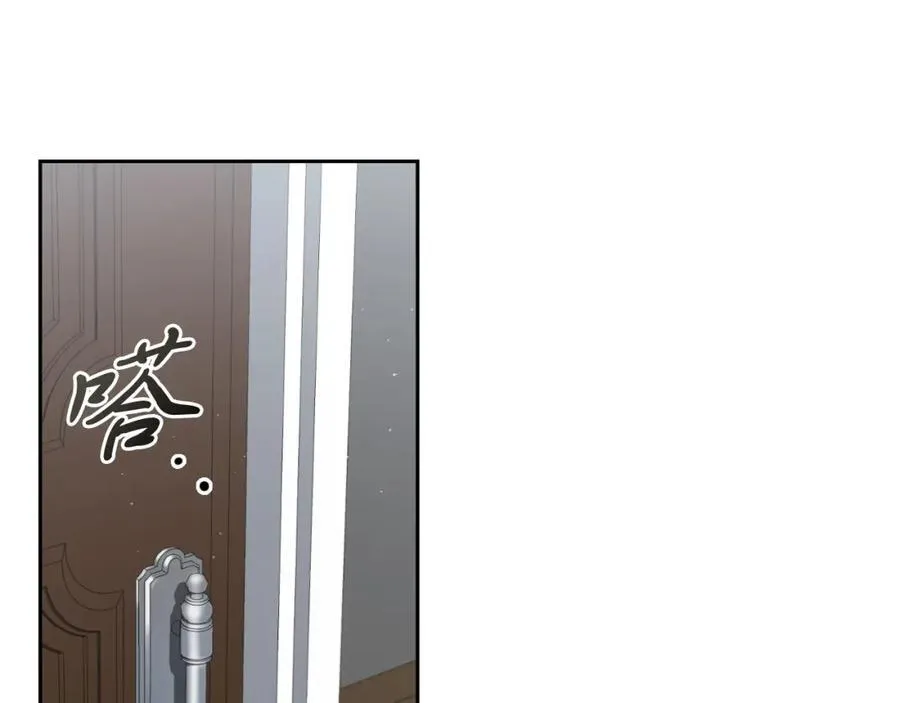 第44话 勾引165