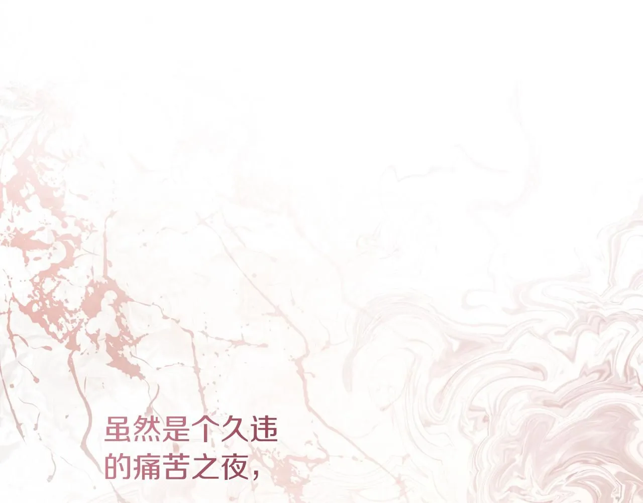 第11话 动摇208