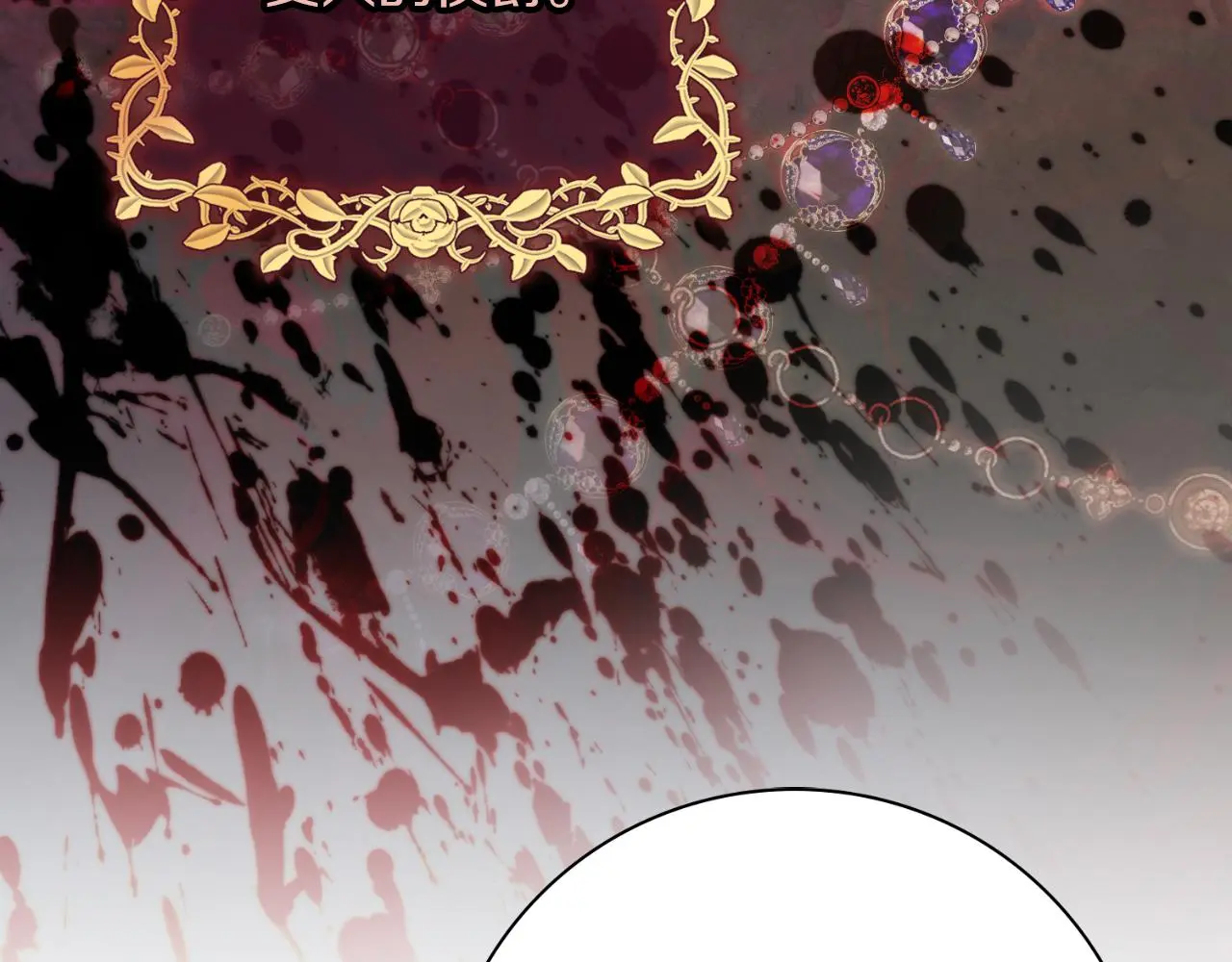 第35话 能发誓吗？188