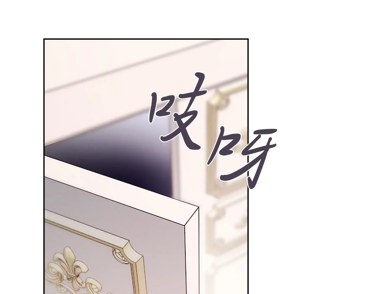 第13话 假寡妇204