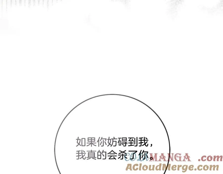 第一季完结话 找回属于自己的位置256