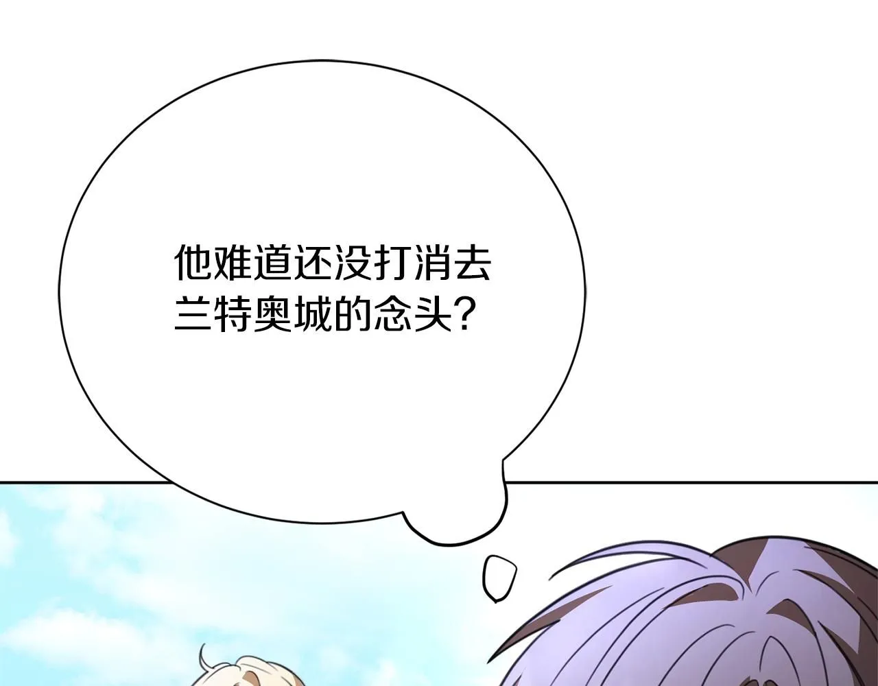 第13话 假寡妇31