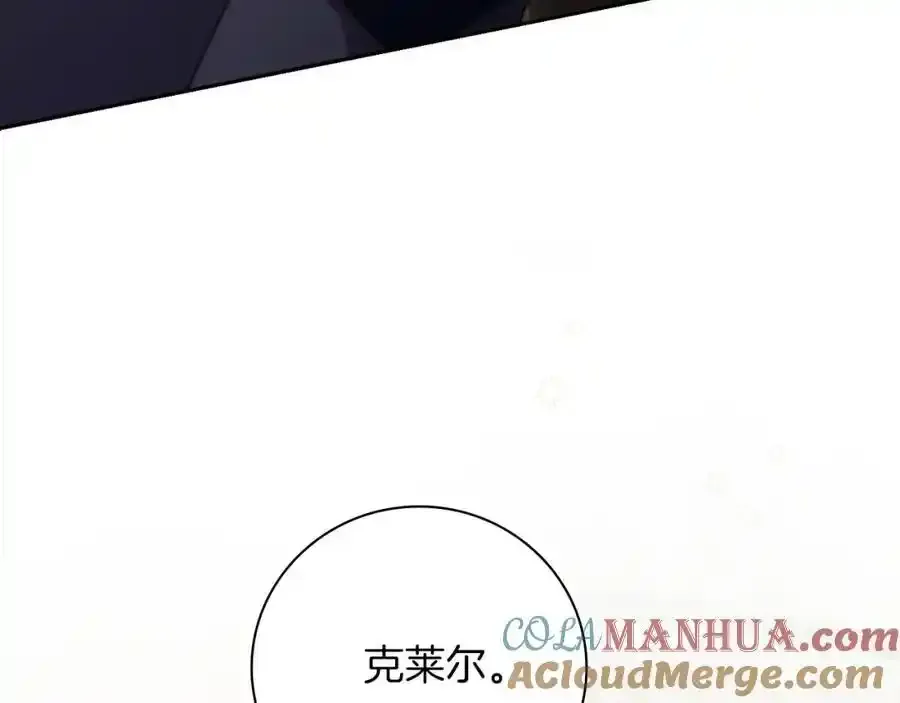 第41话 惨遭冷落？200