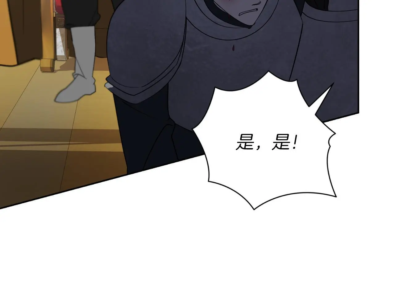 第37话 改变战术216