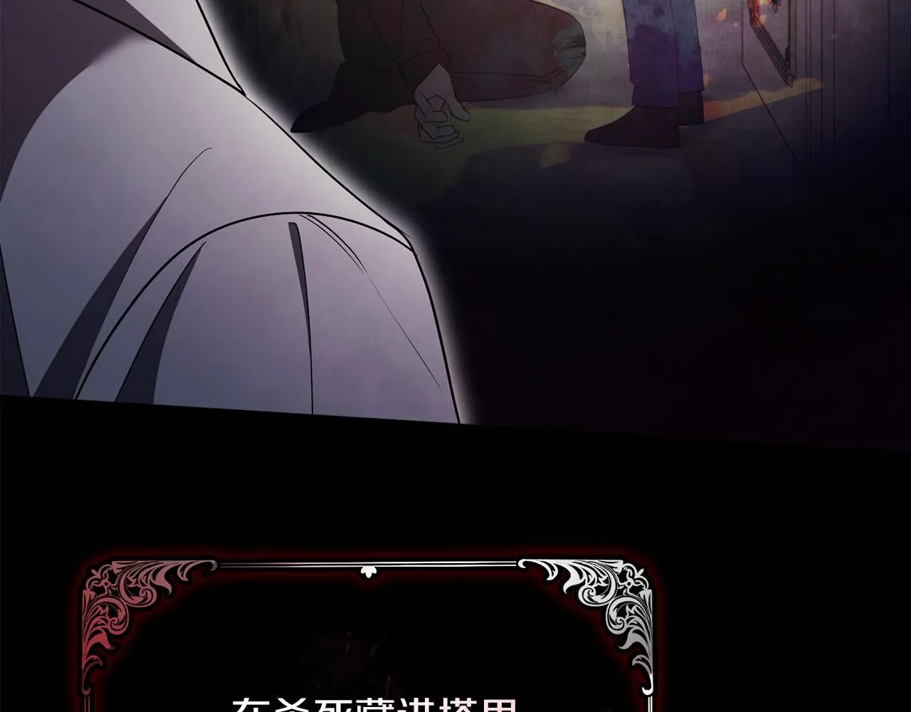 第18话 打入冷宫！69