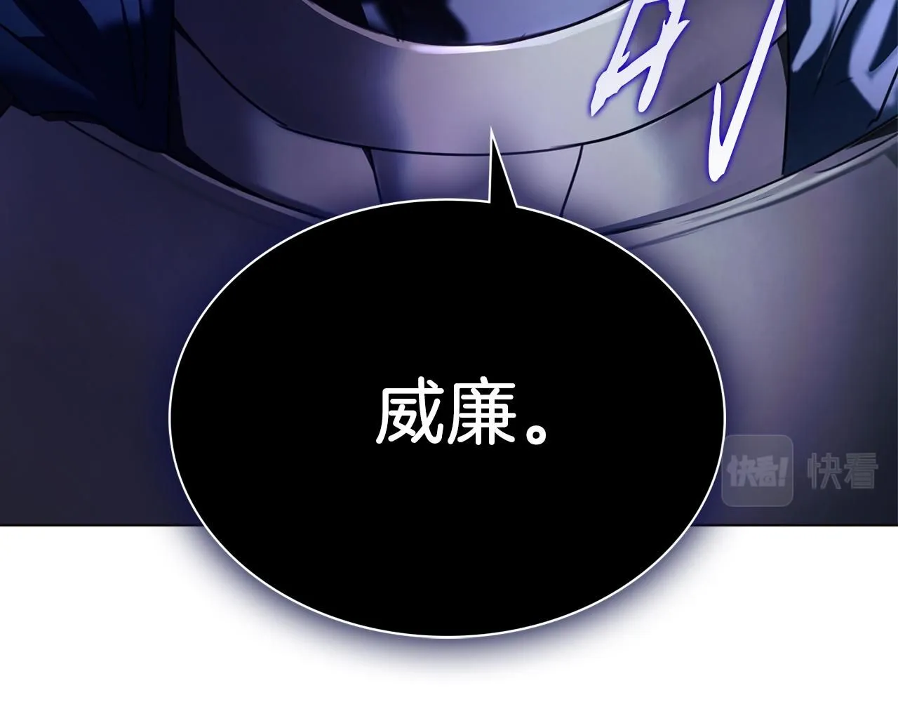第8话 心软了？224
