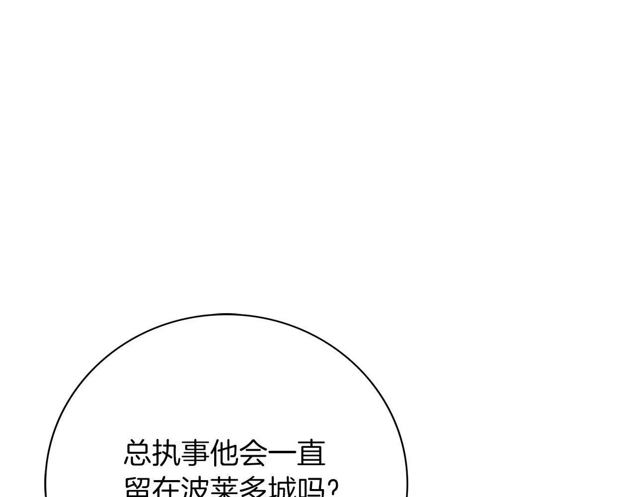 第14话 拒绝64