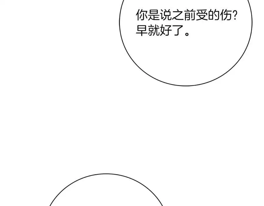 第40话 许久不见155