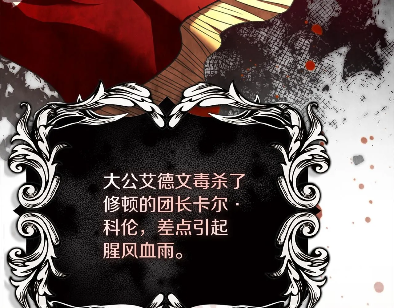 第13话 假寡妇57