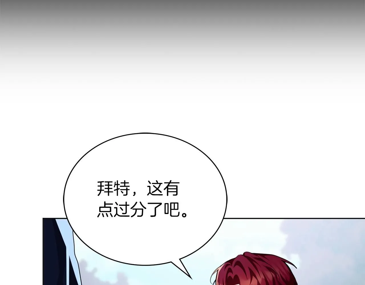 第5话 勾引？！63