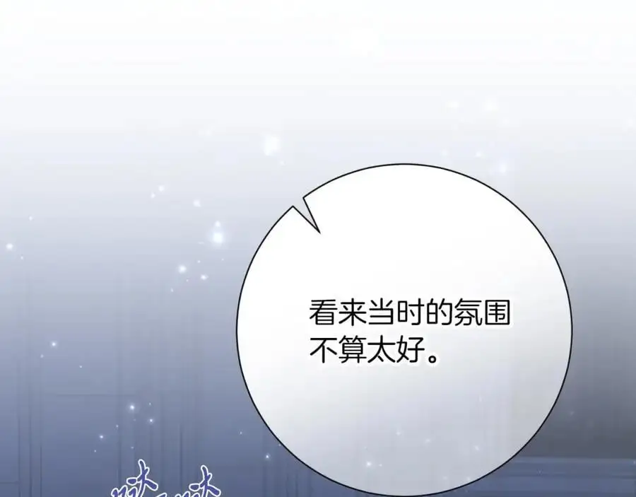 第38话 归来65