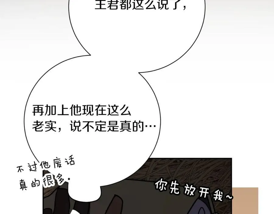 第49话 我的女人39