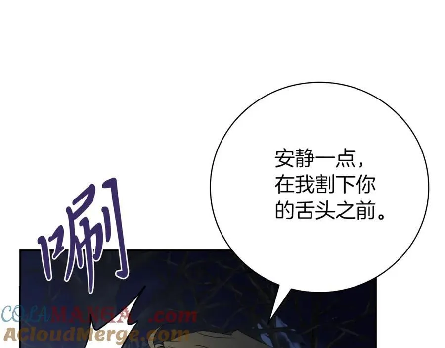 第48话 大打出手！108