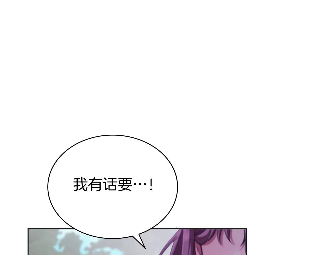 第5话 勾引？！24