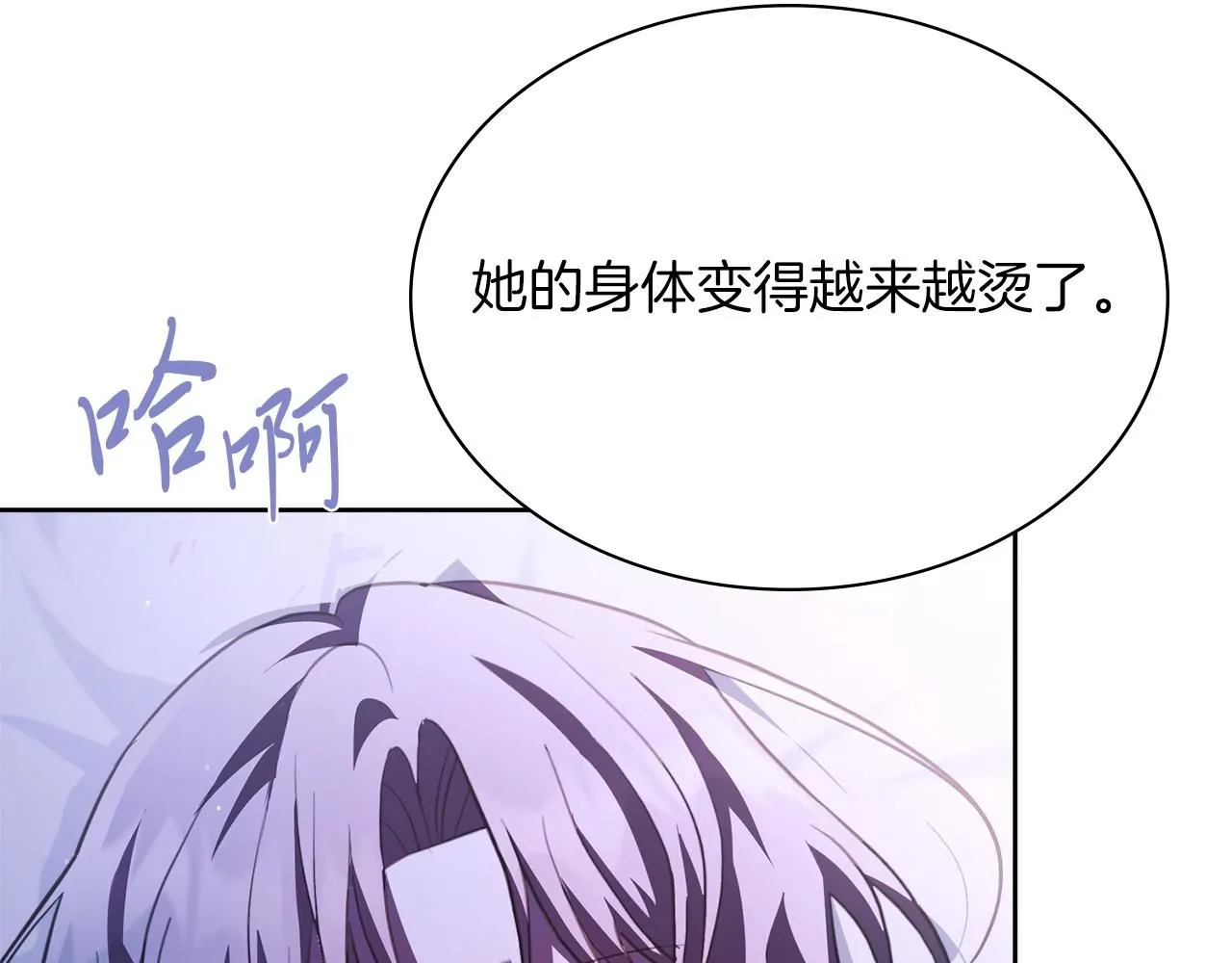 第10话 彻夜照料65