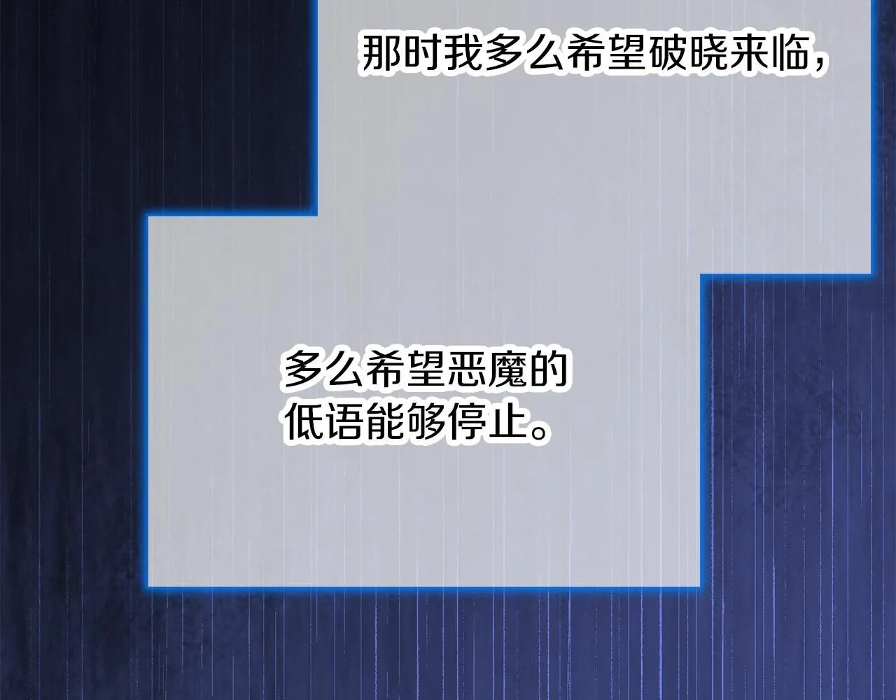 第10话 彻夜照料32