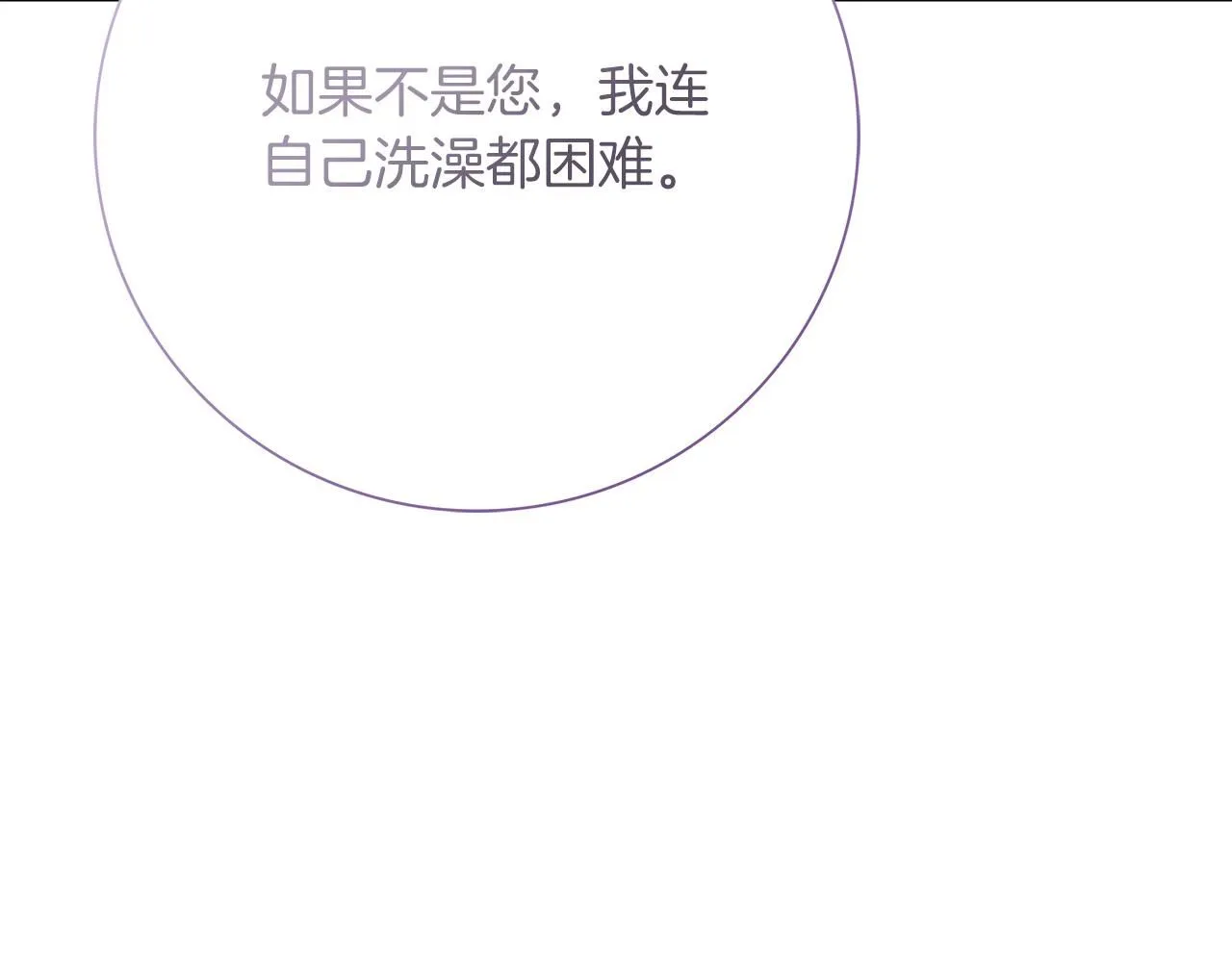 第23话 出逃152