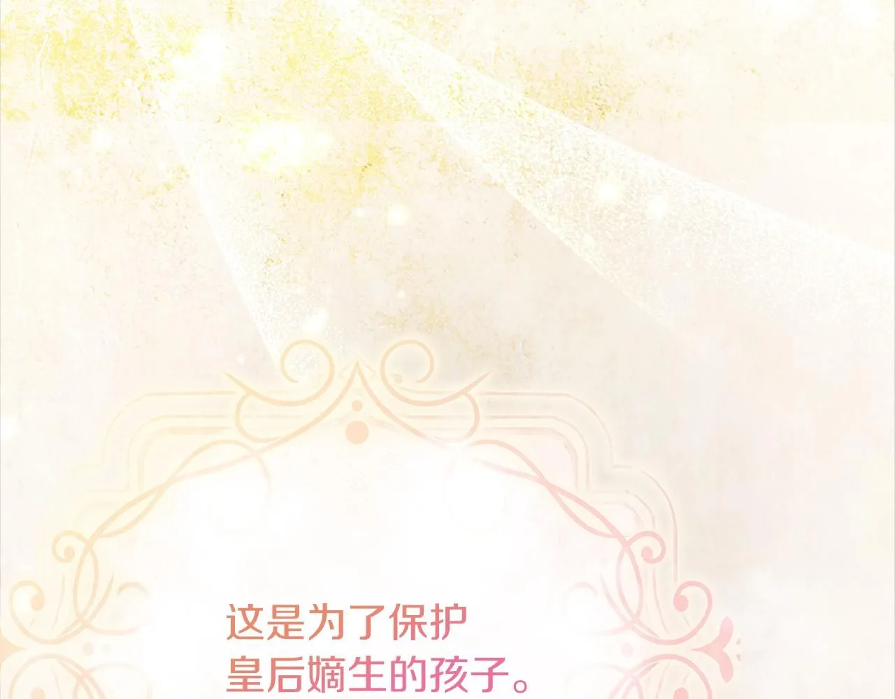第13话 假寡妇45