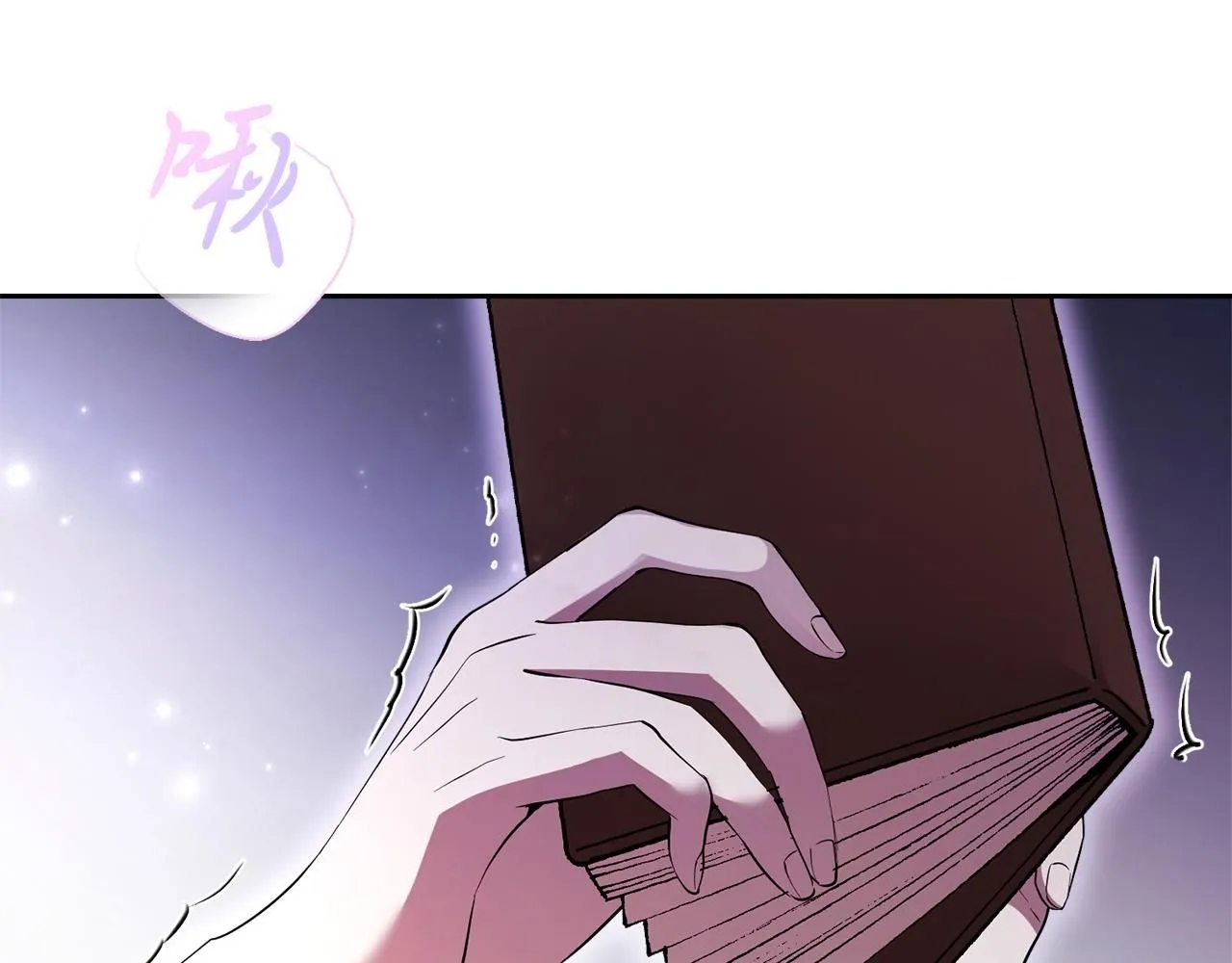 第15话 心痒难耐230