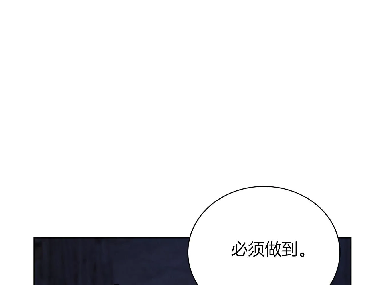 第11话 动摇38