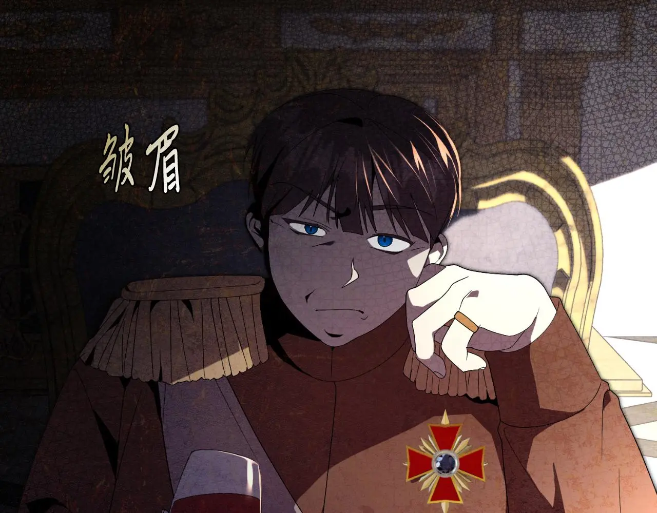 第33话 是否真心？！238