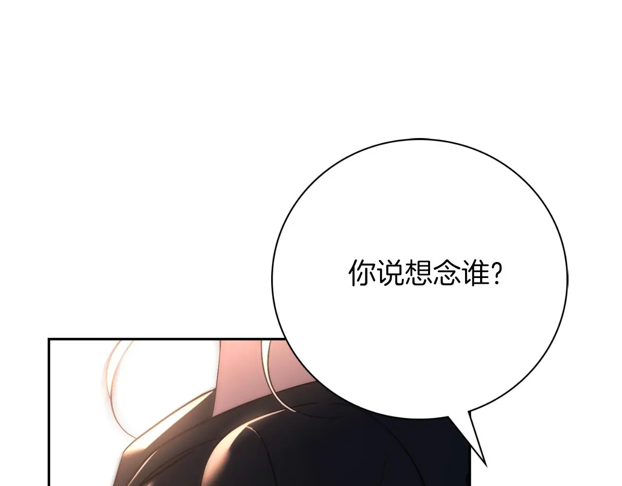 第35话 能发誓吗？215
