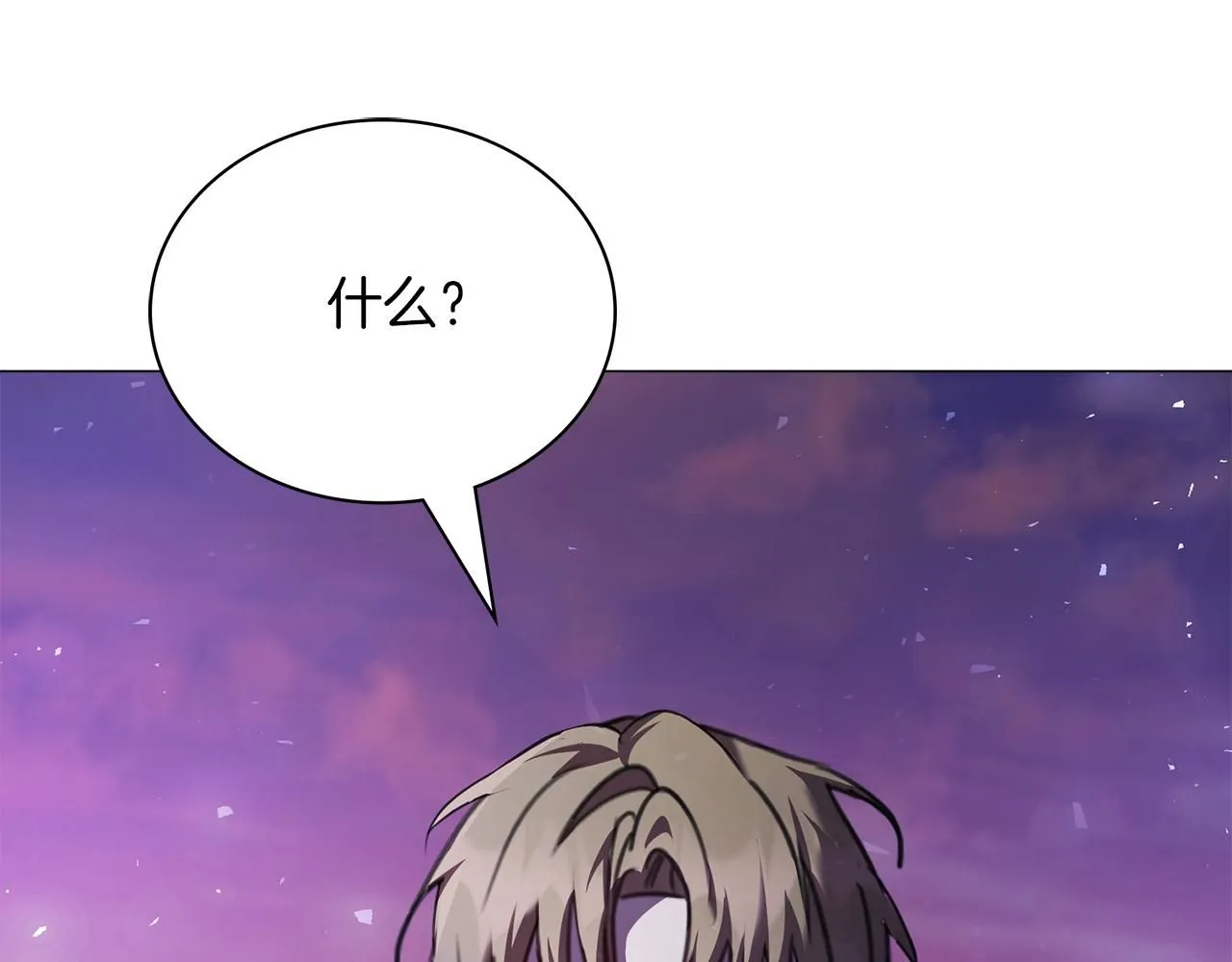 第7话 我很在意你！5
