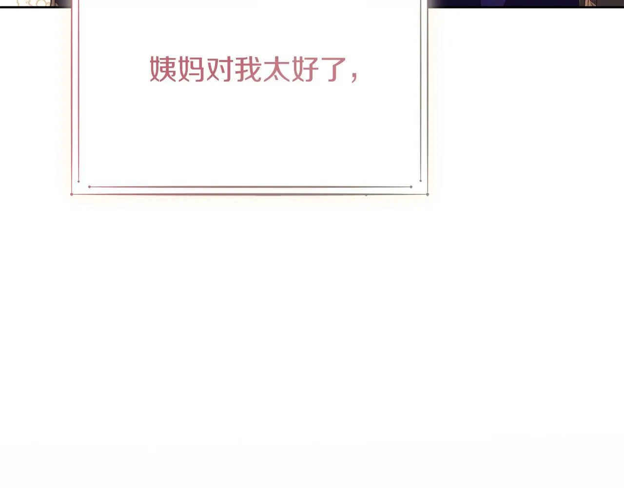 第15话 心痒难耐78