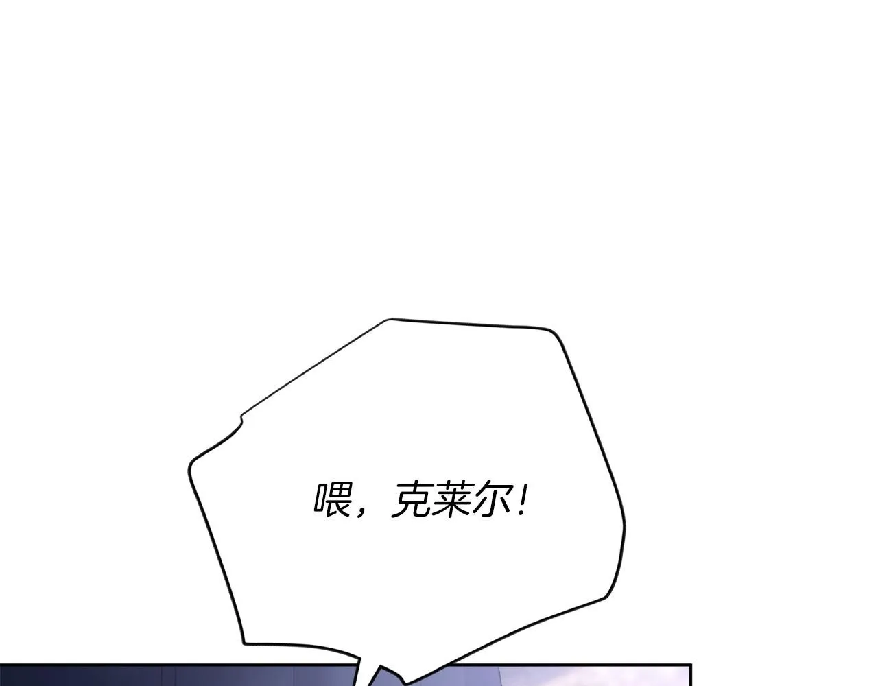第11话 动摇15