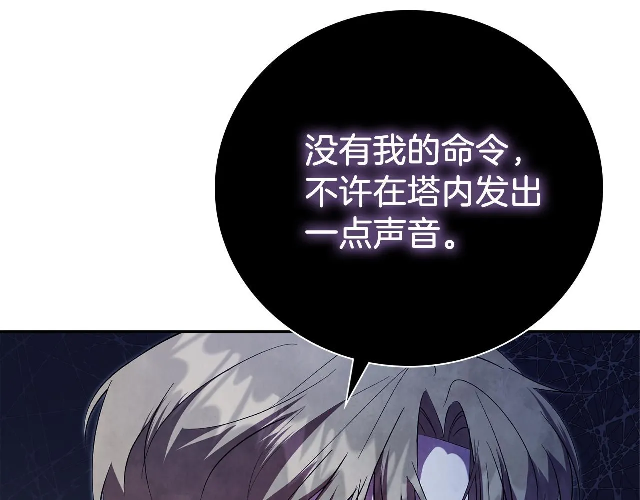第17话 耳光！126