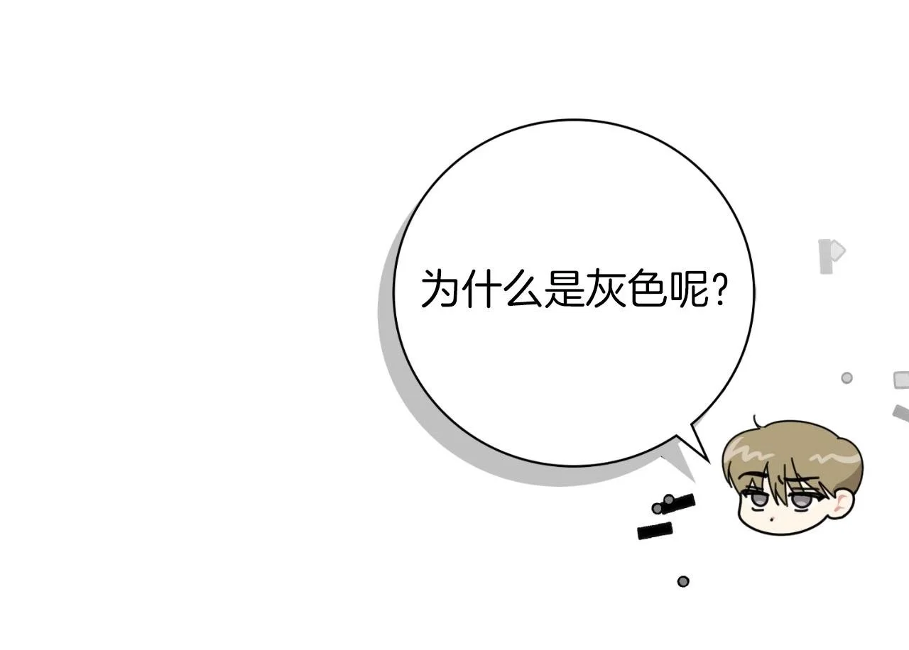 第37话 改变战术99