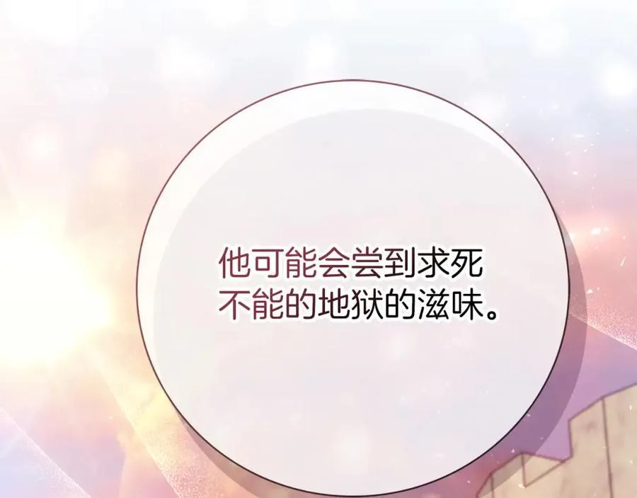 第47话 喜欢99