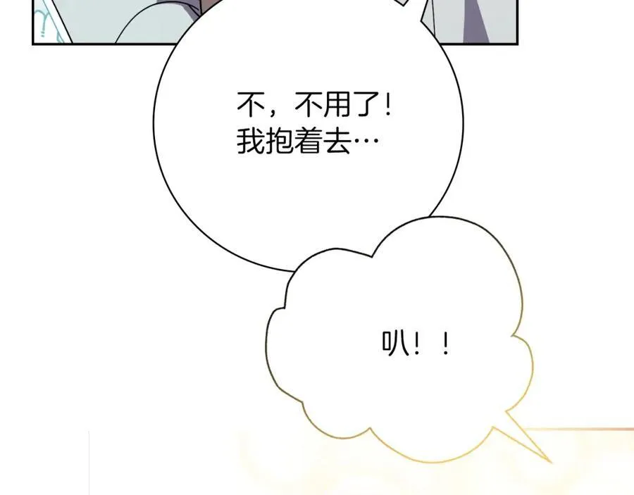 第45话 带娃169