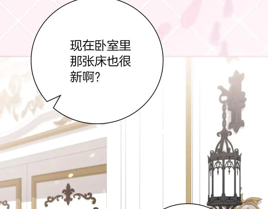第46话 超级奶爸146