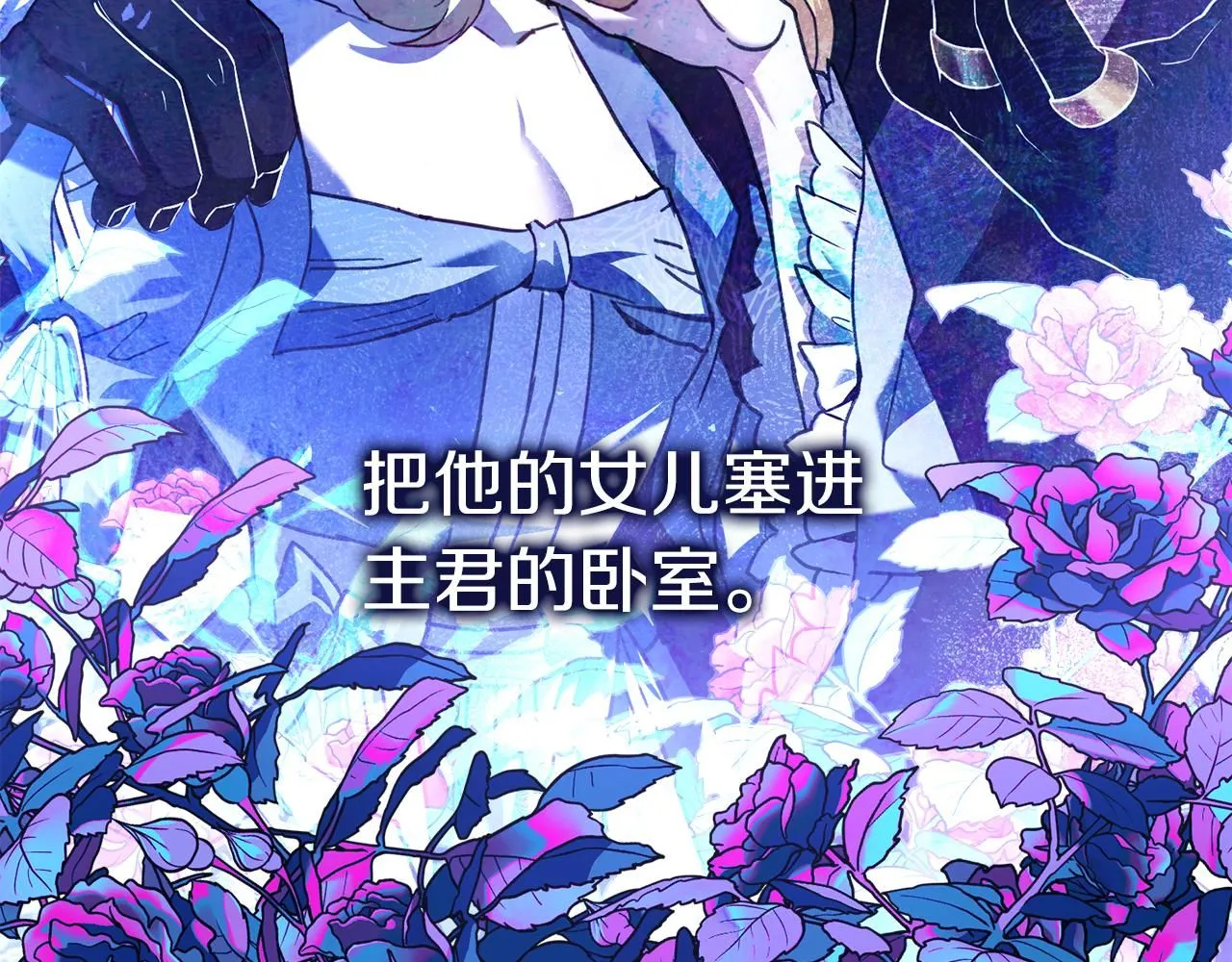 第8话 心软了？218