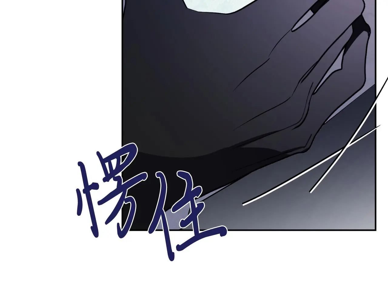 第33话 是否真心？！112