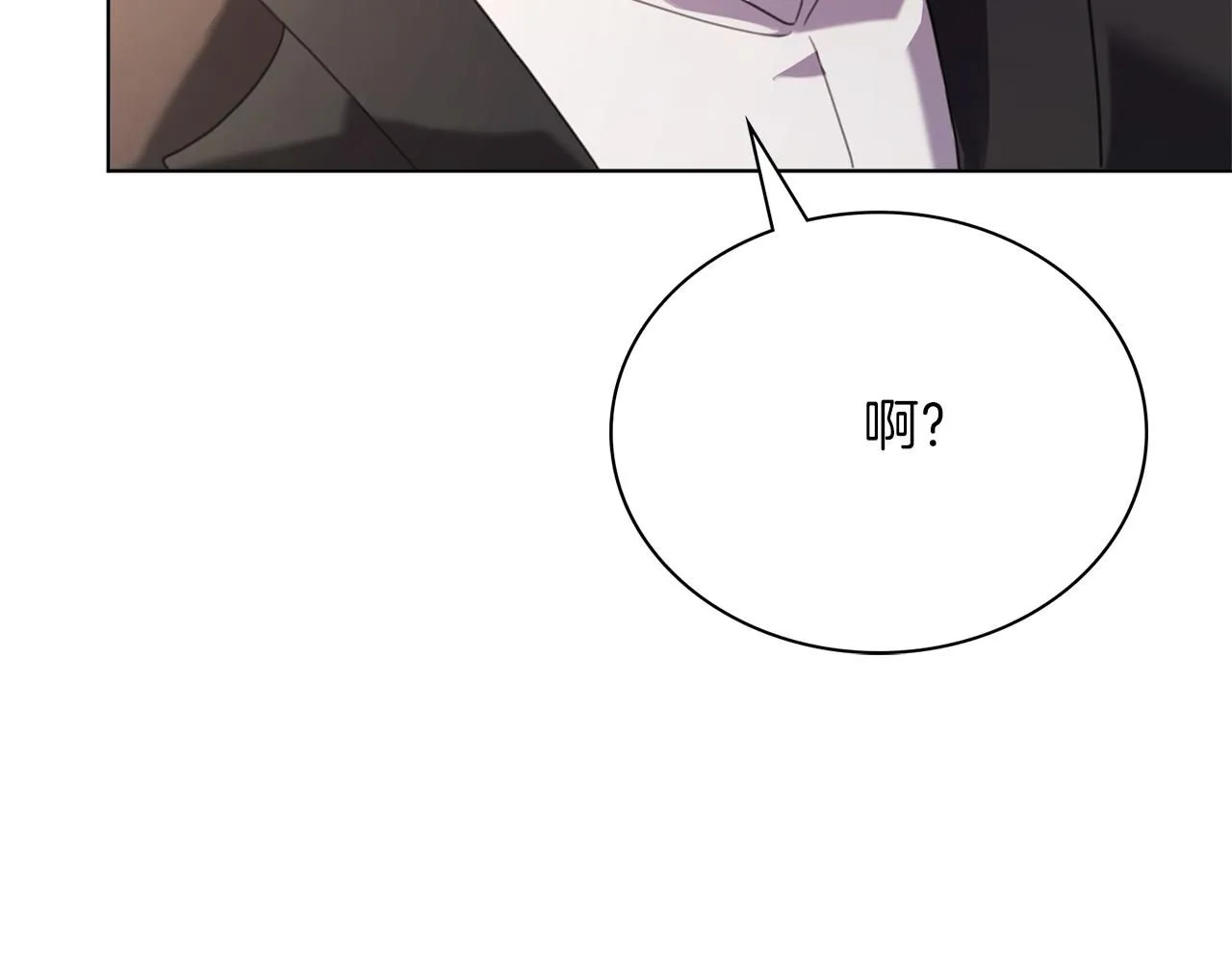 第7话 我很在意你！236