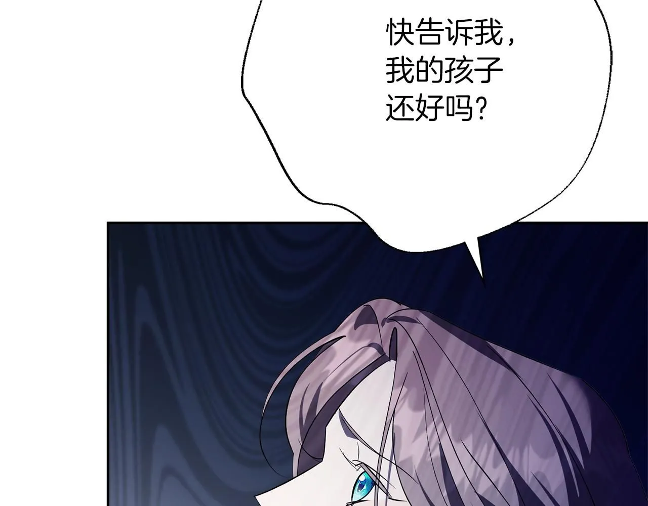 第17话 耳光！195