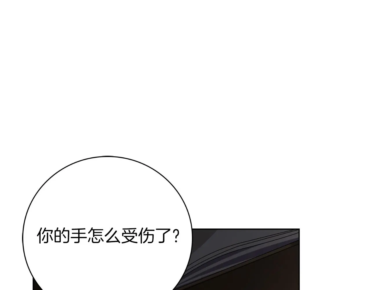 第26话 深夜密会147