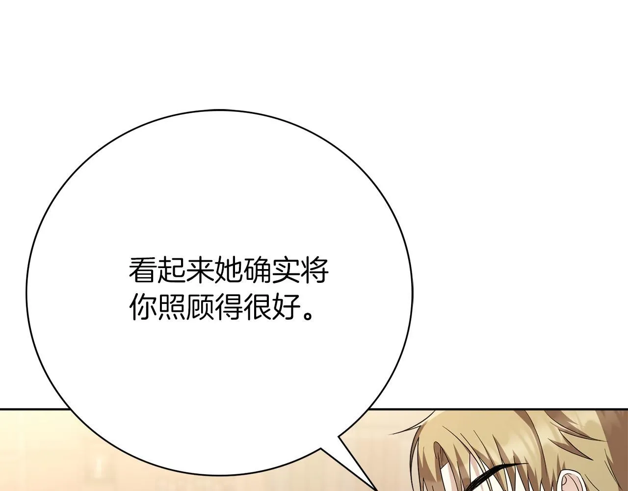 第12话 天才？！164