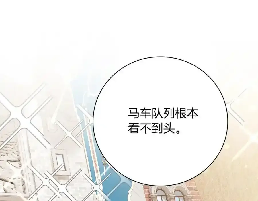 第41话 惨遭冷落？7