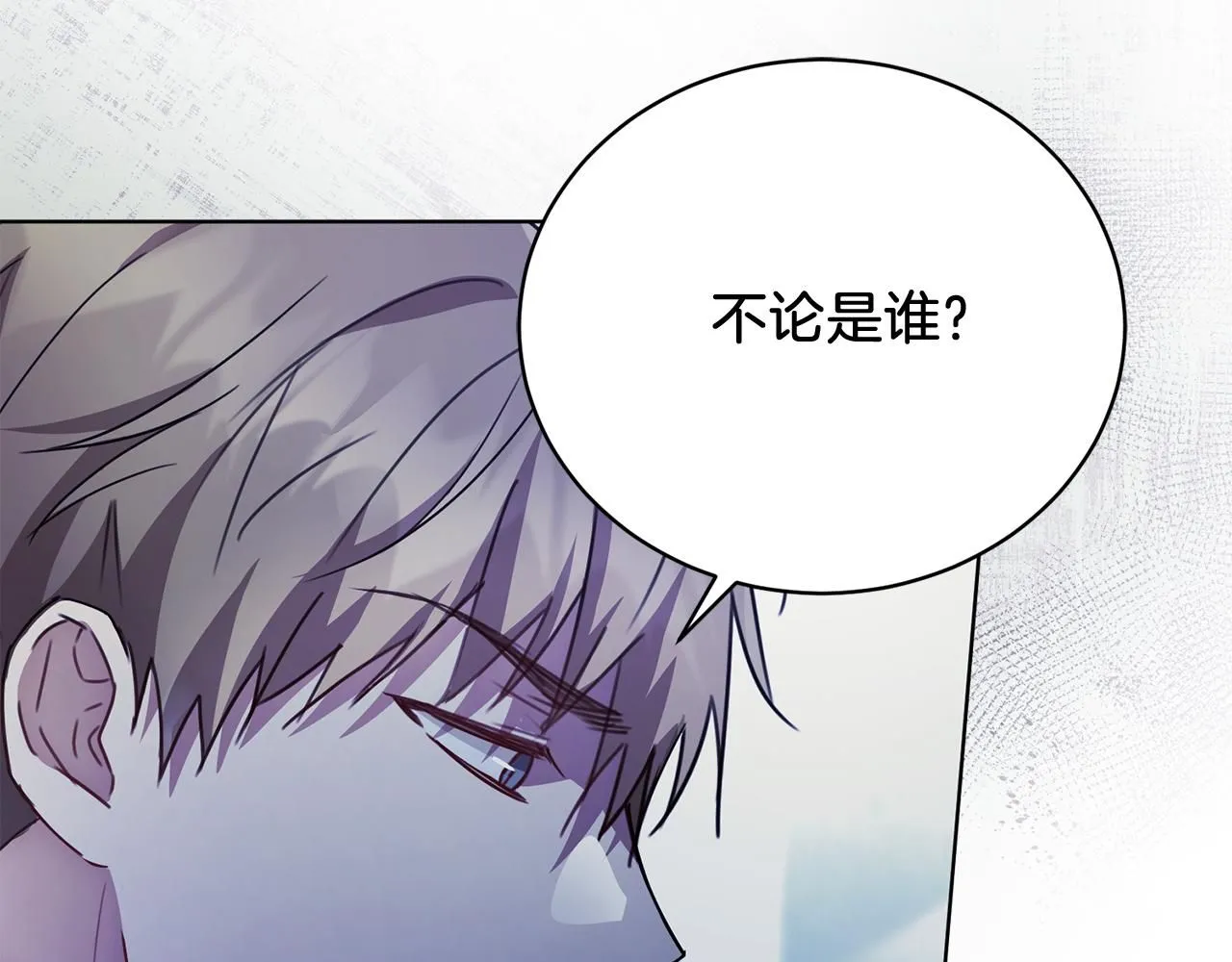 第1话 以身还债169